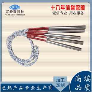 24mm系列单头电热模具加干烧热棒工业高温发热UNN管管耐温509度