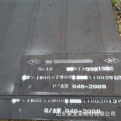 涟钢固溶高锰Mn13耐磨板nm500耐磨钢板宝钢Mn15cr1锰钢板抛丸