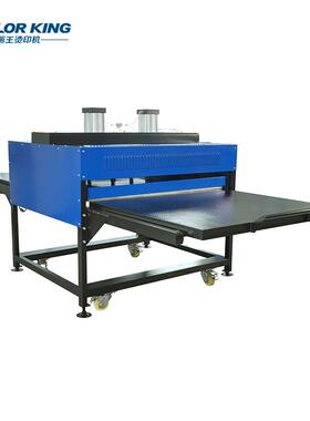 福建画王烫印机100*150cm大幅面气动热转印机Heat Press Machine