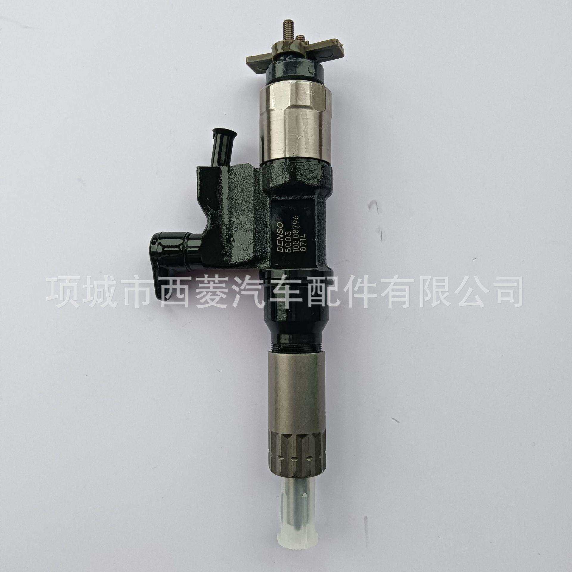 喷油嘴095000-0660 8982843930 五十铃4HK1 6HK1喷油器