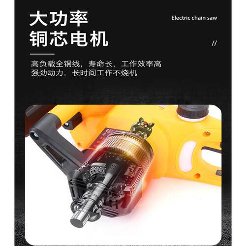 佳捷仕电动工业具电链锯木雕刻林农业伐木园艺功率UOU交流工大电