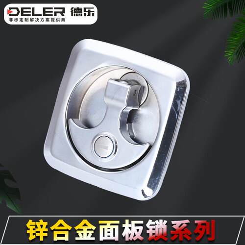德乐厂家MS8058改防震机罩48787锁 防尘面板锁静音箱锁车装机工程