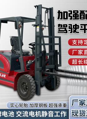 新吨能液源电动叉四轮搬运堆高升降压1吨2吨车小1吨型电动叉车厂