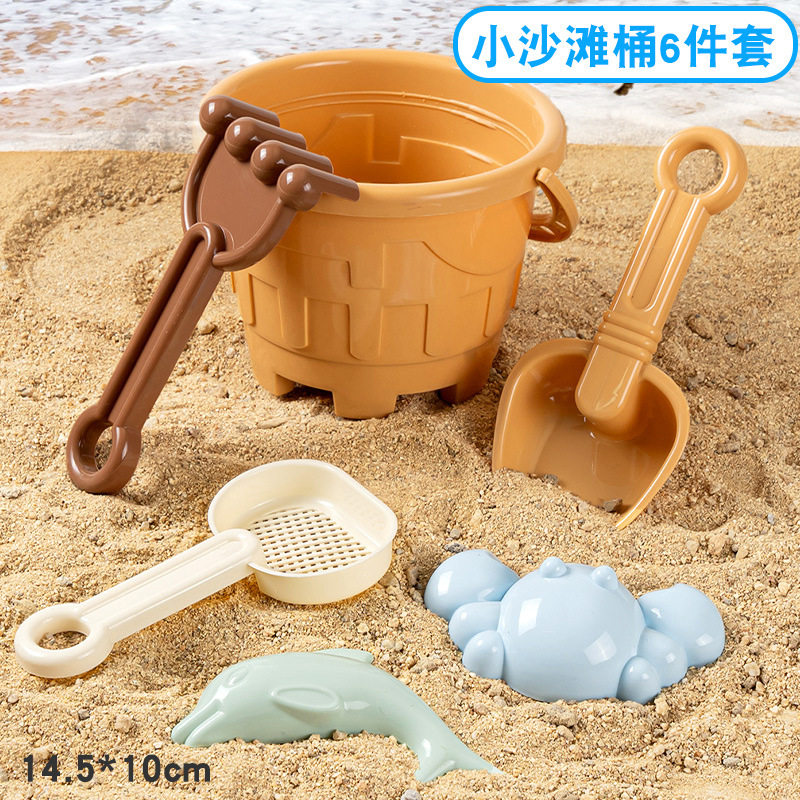 儿童沙滩玩具盖城堡模具沙堡桶宝宝男女孩铲海边玩挖沙子工具套装