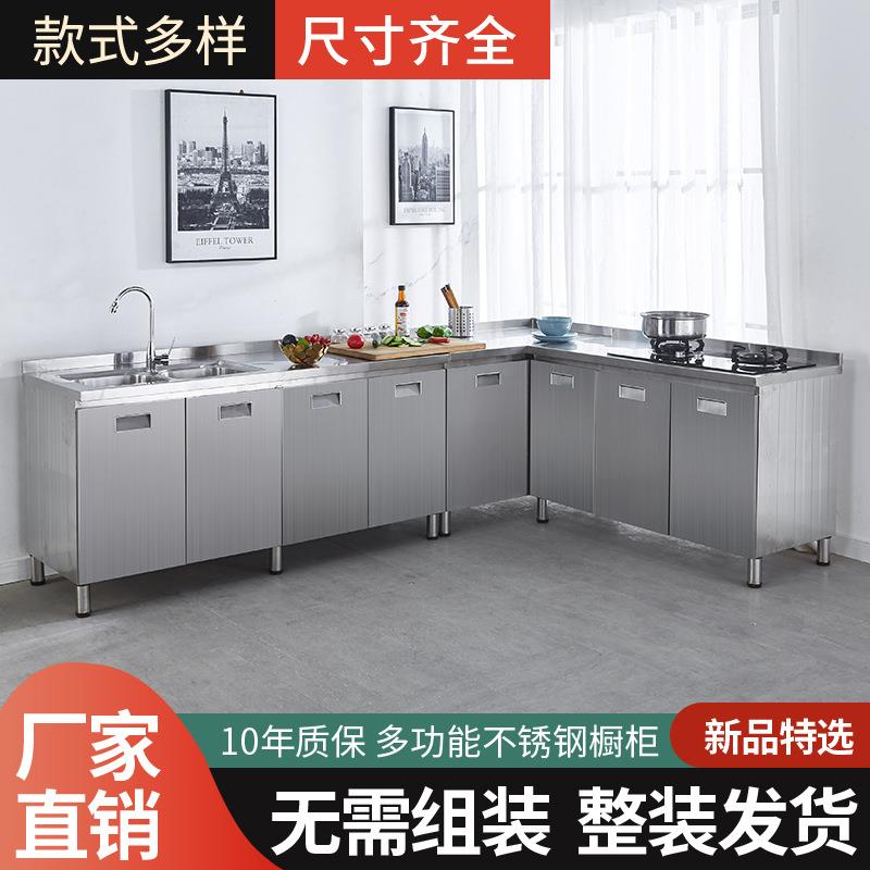 不锈钢橱柜整体厨柜简易灶台柜厨房储物碗柜一体家用组合柜餐边柜