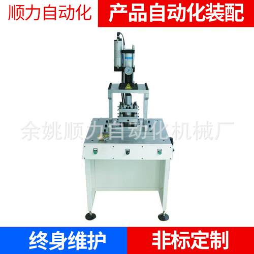 供应自动液压铆压机小型自动铆压机液压机五金件铆压机可定制