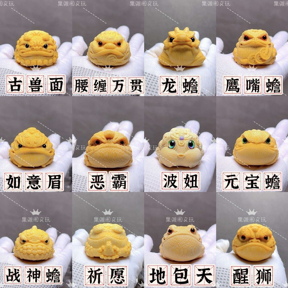 实心竹恶霸金蟾手把件竹雕4.0金蟾百搭文玩玉竹实心竹高密度老料