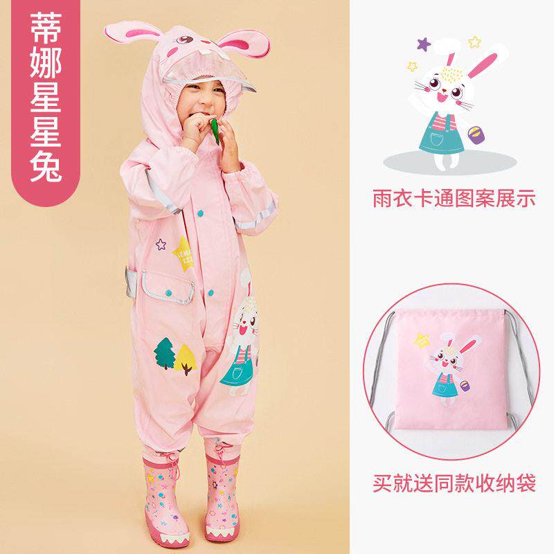 儿童幼儿园小孩轻薄玩水雨裤男童防雨防水中小童连体防雨服连体衣