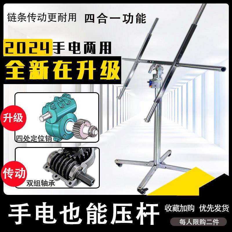 石膏板埃特板木工悬吊式天花板封板支架装潢手摇升降机提升举升移