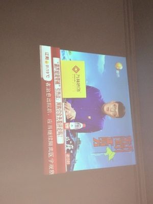 注意了!坚果P3投影机怎么样?体验过都说差?属实吗?