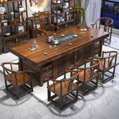 实木大板茶桌椅组合新中式 办公室客厅家用一桌五椅功夫茶几泡茶台