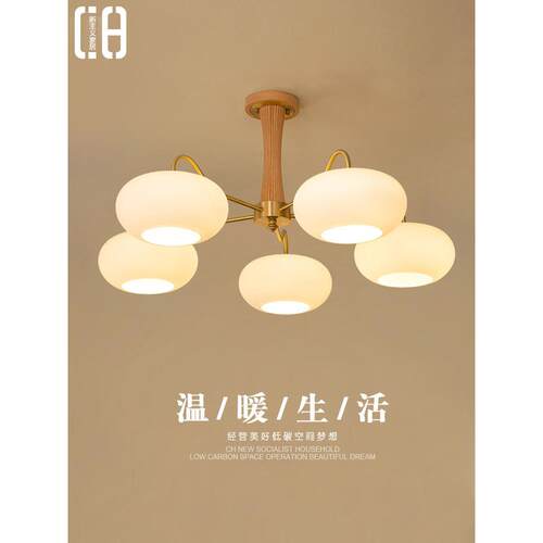 中古吊灯客厅灯简约现代大气全铜卧室餐厅灯日式复古原木风吸顶灯