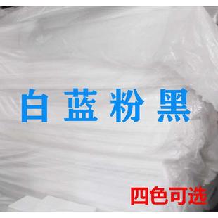 减震垫层 全新料EPE珍珠棉板材白色泡沫板发泡板2米x1米包装