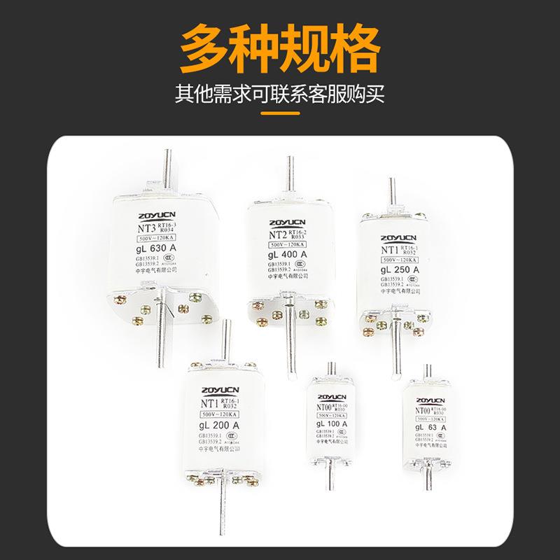 RO34 NT3 RT16-3 RT20-3 方管刀形触头熔断器 NT3-630A 陶瓷