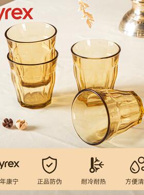 康宁Pyrex九棱杯玻璃水杯微波炉可加热玻璃杯耐高温家用高档茶杯