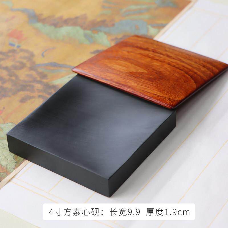 高档原石素心砚形形带盖子4砚寸5寸歙砚入门新手初学学生墨池墨碟