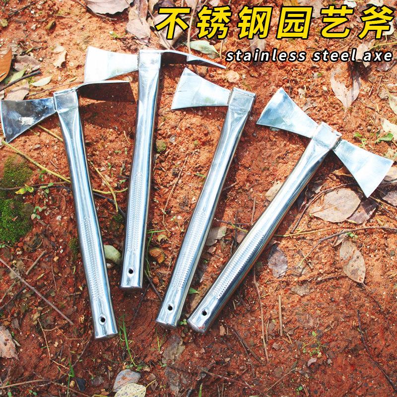 不锈钢园艺斧头户外砍树枝伐木家用劈柴小手斧子碳钢斧头