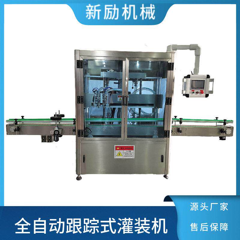速跟踪式灌装机洗衣液洗手液消毒凝胶自动追踪式洗护移动灌装机