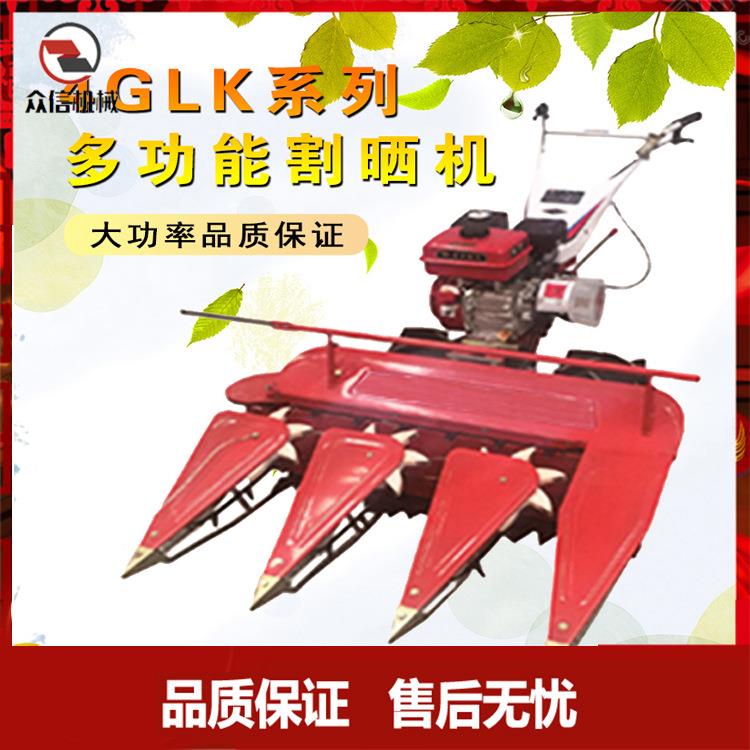 汽油柴油割晒机手扶式收割机牧草小麦稻子苜蓿割晒机收割机