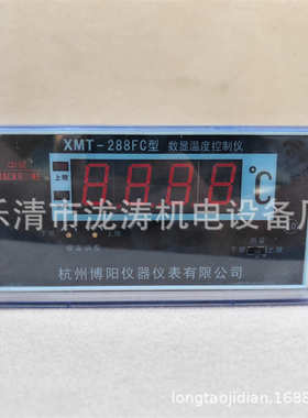 288fc博数显温度控制器用xmt数显仪温控表阳仪变压-