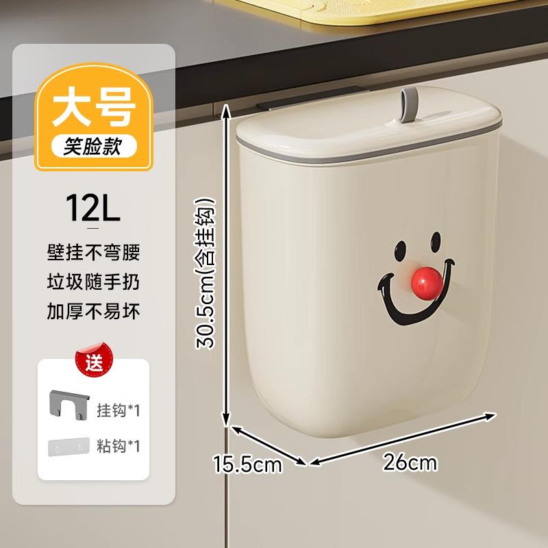 垃圾桶厨房打孔弯腰橱柜垃圾桶