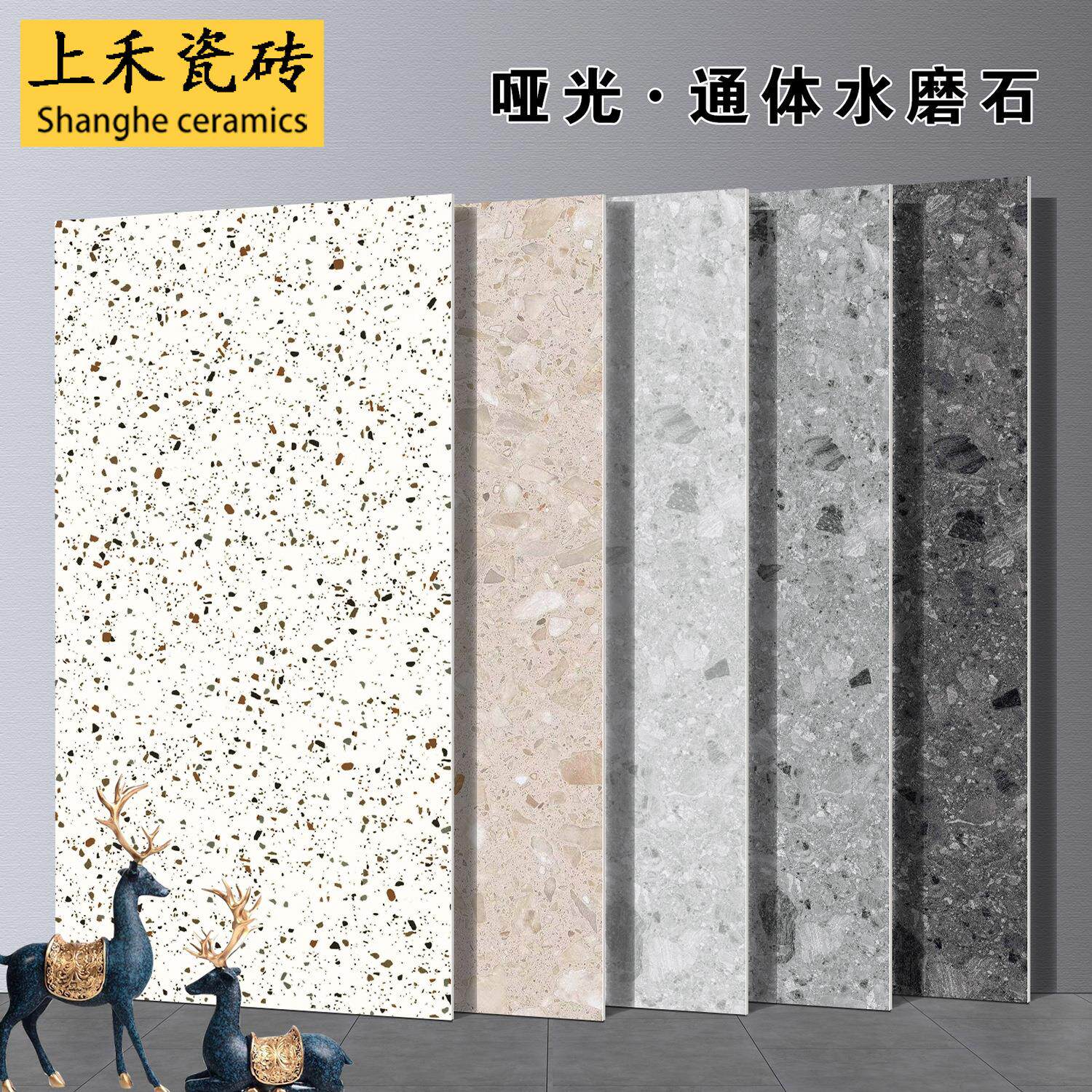 通体水磨石瓷砖600x1200客餐厅防滑地砖酒店民宿灰色哑光仿古