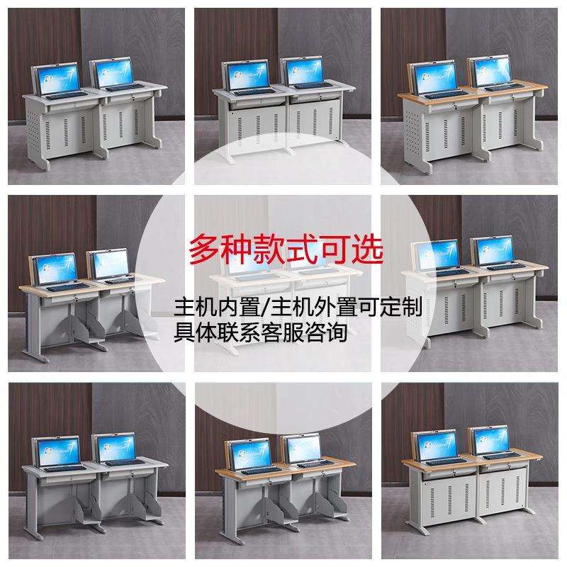 翻转电脑桌学校教室学习桌机房学生桌显示器隐藏式电脑桌自动升降