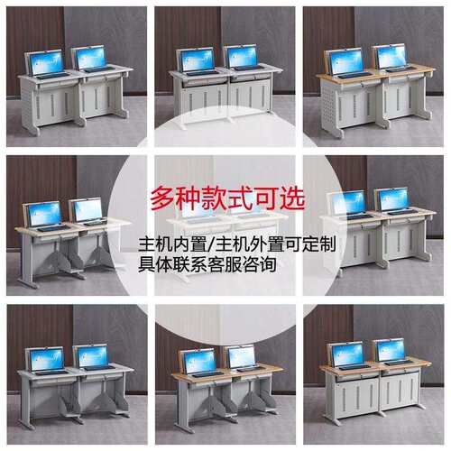 翻转电脑桌学校教室学习脑YH6611机房学生桌显示式器桌隐藏电桌自
