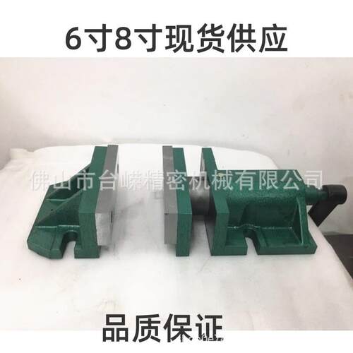 8寸口自由式虎钳铣床大开口式8寸精密机用组口合平钳分体平台钳