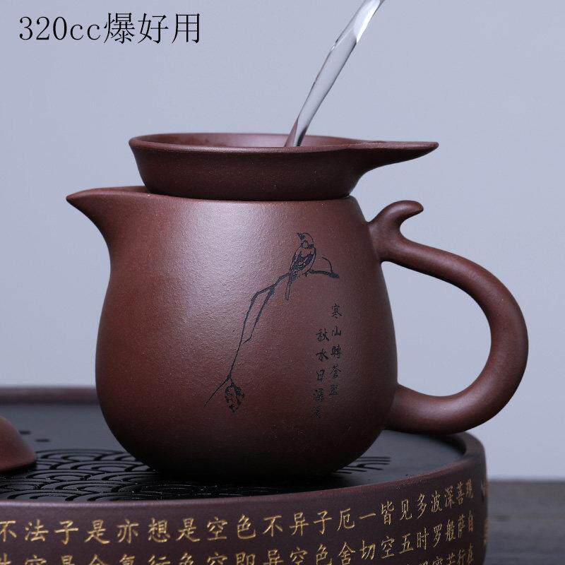 宜兴紫砂公道杯大号分茶器茶漏过滤滤茶器紫泥手工功夫茶具公杯套