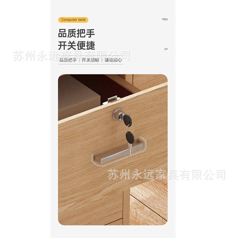 简约时尚板式单人办公桌职员桌培训桌斑木结合员工桌老板桌办公椅