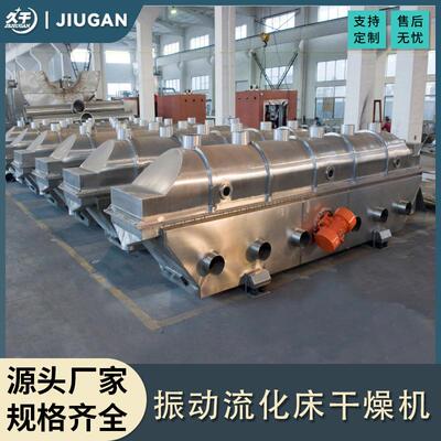 工业大型动流化床设生产线 酸干燥处理振备 流态草MSY化技术干燥