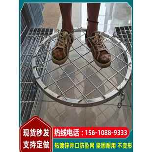 热镀锌钢丝井口防坠网 井窖古力井电力井盖防护网 加强款防锈坚固