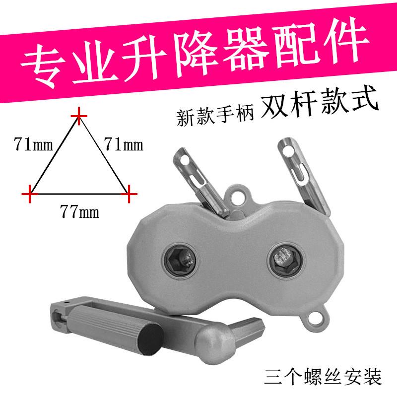 老款三孔升降器双杆升降晾衣架手摇器内置钢丝绳摇把手柄维修配件