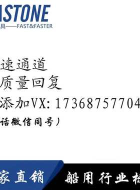 铝箔防溅带 IMPA 871801 871808 耐高温防溅带铝箔防溅带单面胶