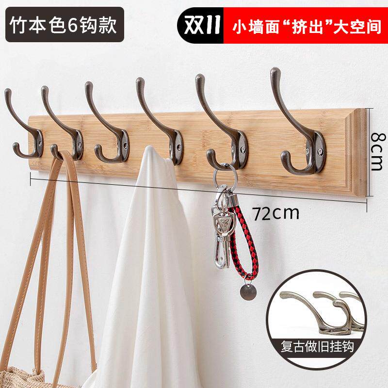 正品实木挂衣架帽壁挂墙上卧室关挂衣钩衣架墙壁衣钩帽进门玄口置