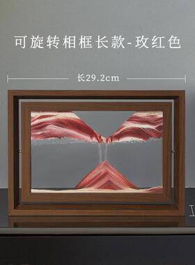 木框款流沙画摆件乔迁新居礼客厅酒柜桌面家居前台相框工艺品