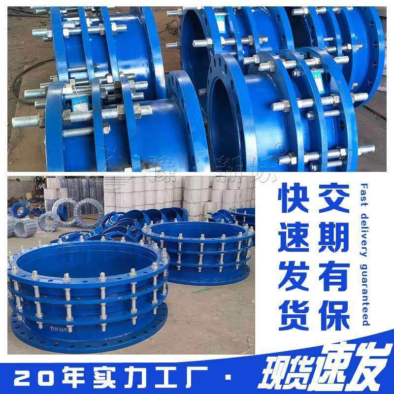 CC2F可拆式双法兰松套传力接头厂家 大口径VSSJAFC可拆卸补偿接头