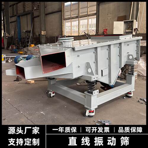 塑颗粒筛分直料线振食动筛属粉末砂石粮工业用加厚不DZSF锈钢振动