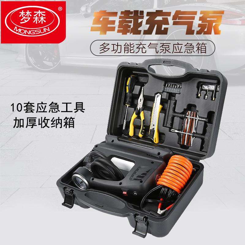 梦森1307C车载带LED灯双缸充气泵全套工具箱便携式汽车打气泵