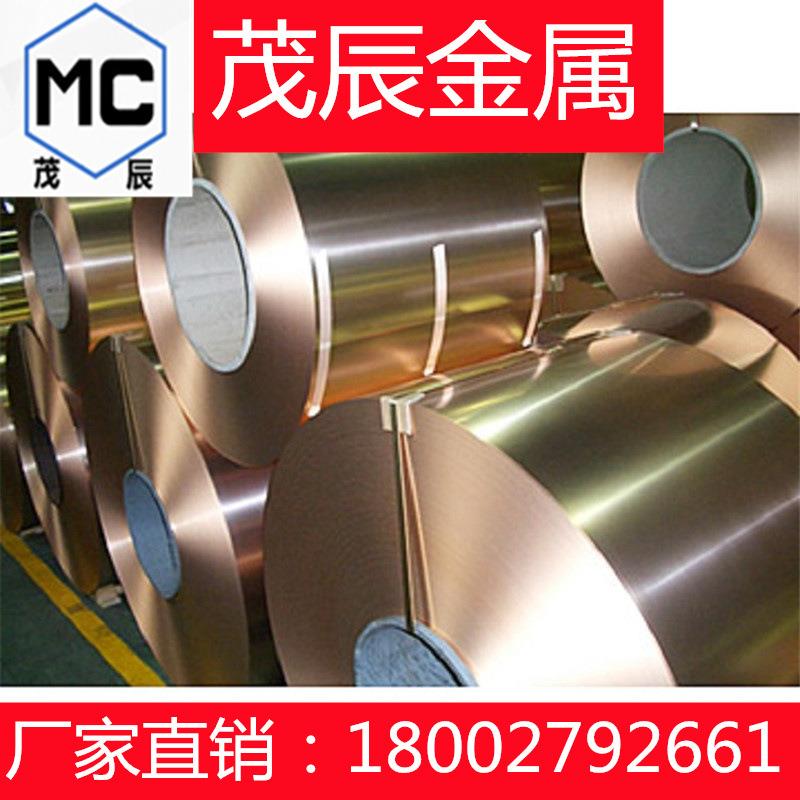 C5191FH铜锻件C5191FD锻打铜合金C5191P板材C5191H铜箔C5191PP