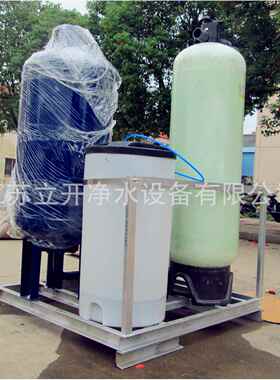 软化树脂软化水设备离子交换软化水设备自动软水设备