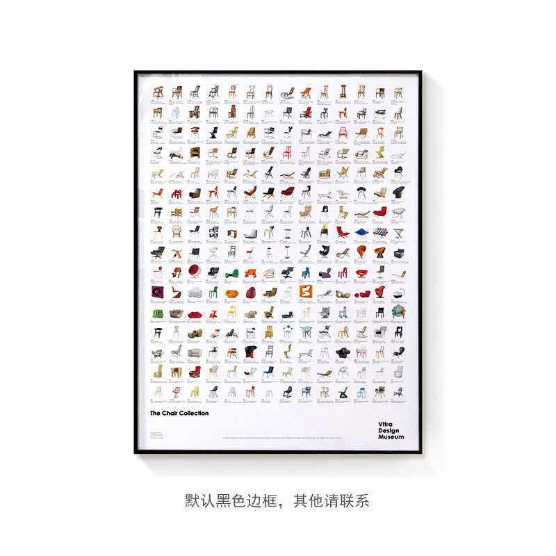 卧室设计椅落地挂画画经典极北欧博物馆名画客厅风格简vitra玄关