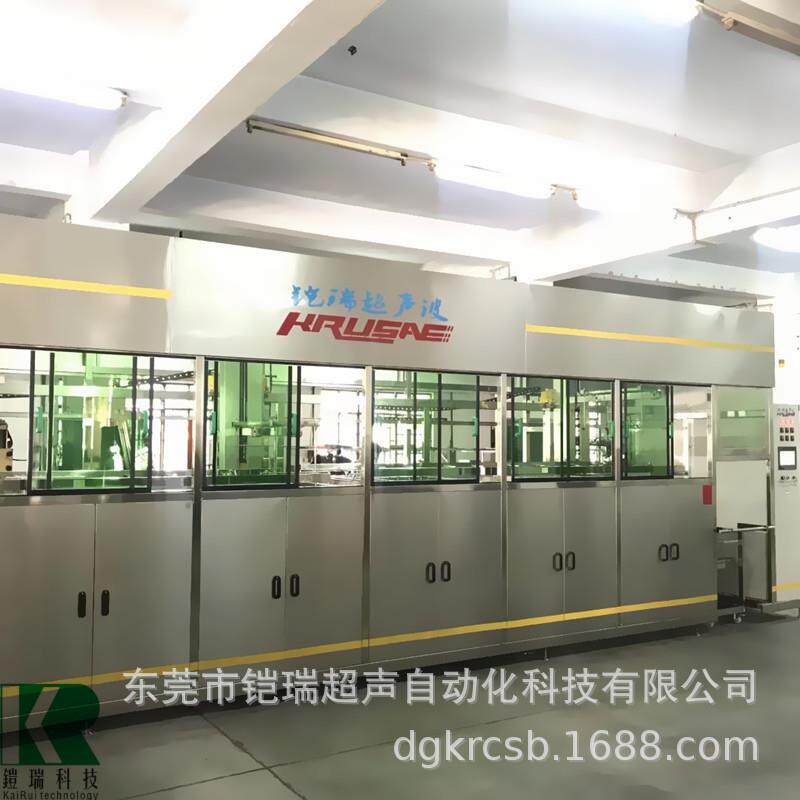 全自动汽车发动机配件除油除腊清洗机五金零配件超声波清洗线