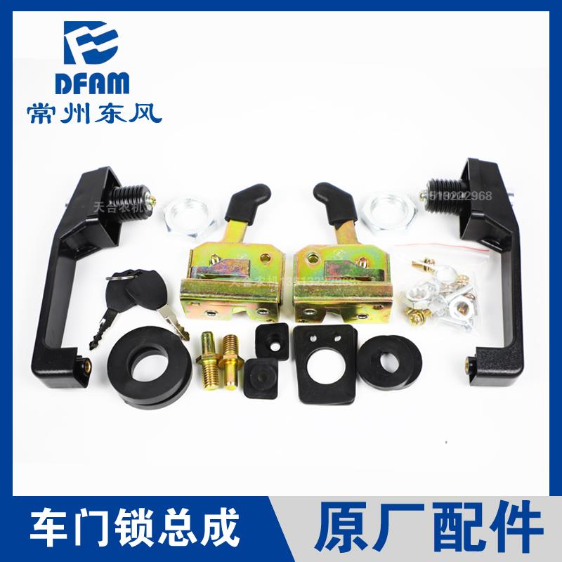拖拉机配件大全604/704/804/904/1004/1204/车门锁门把手