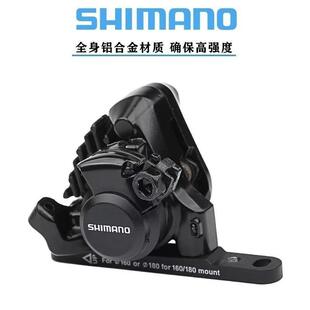 禧BR-RS305碟刹器公路车平装线拉机械碟刹刹车夹器R3000/R7000