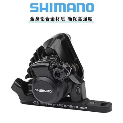 禧BR-RS305碟刹器公路车平装线拉机械碟刹刹车夹器R3000/R7000