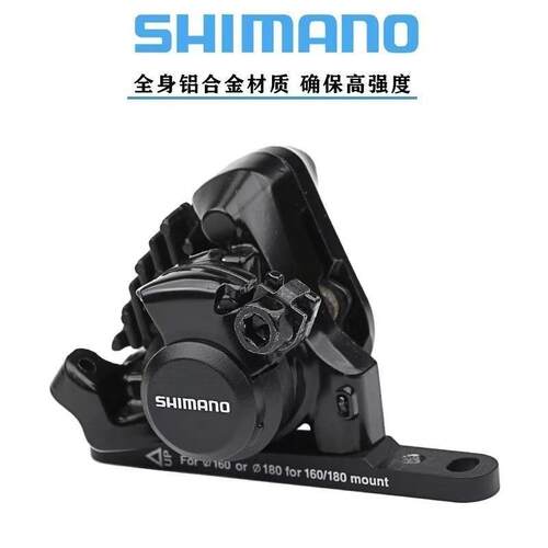 禧BR-RS305碟刹器公路车平装线拉机械碟刹刹车夹器R3000/R7000