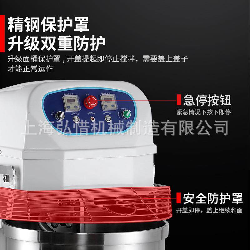 10升/240升/260升双向双速和面机YKA 包3直包粉4粉和2面机厂家现