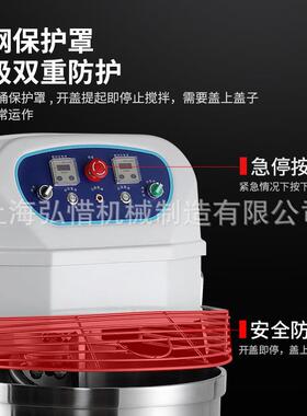 1QQV20升24面0升/260升直双/向双速和面机 3包粉4包粉和机厂家现